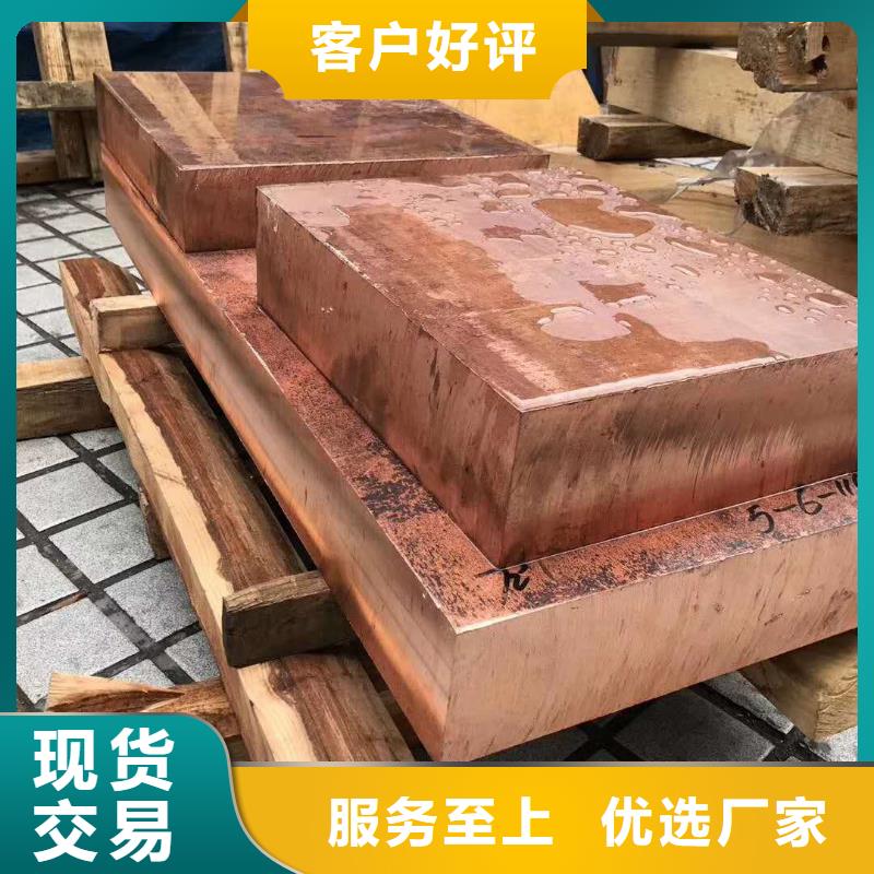 黄铜带视频-澄海|潮南|揭阳|汕尾|佛山|珠海|云浮辰昌盛通黄铜带_ 辰昌盛通金属材料(汕头市分公司)