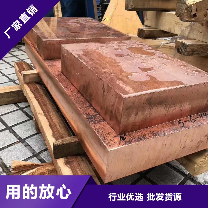 黄铜带视频-黄铜带(辰昌盛通)覆盖地域四川省眉山市彭山|丹棱|内江|宜宾|泸州|阿坝