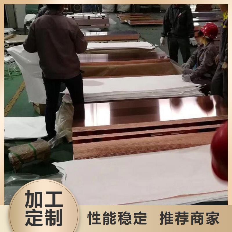 黄铜带视频-湖北省随州市辰昌盛通黄铜带可服务区域随县|曾都|荆州|荆门|鄂州|黄石|孝感|恩施|武汉等
