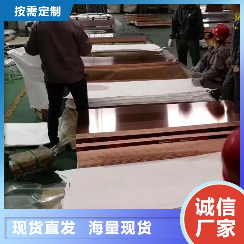 紫铜板,铝板全品类现货