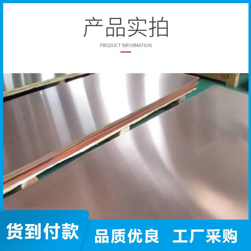 黄铜带视频-黄铜带|浙江省衢州市|龙游|江山|绍兴|嘉兴|金华|宁波|台州|杭州|湖州