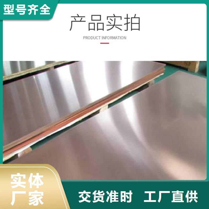 紫铜板紫铜排拒绝伪劣产品