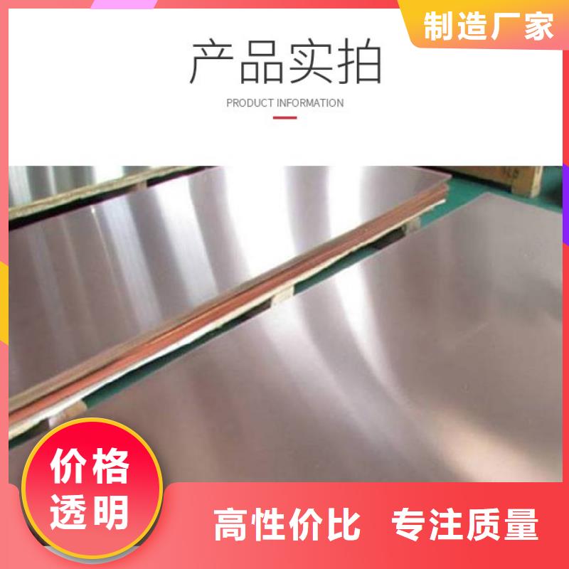 黄铜带视频-黄铜带-广西省来宾市兴宾|武宣|钦州|北海|梧州|桂林|防城港同城货源