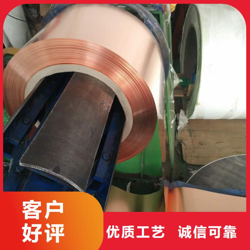 紫铜板铜绞线选择大厂家省事省心
