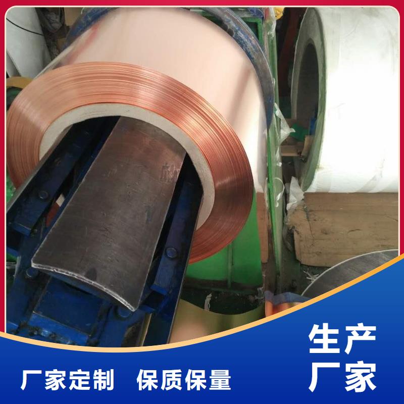 黄铜带视频-常德市黄铜带-【此地】可服务区域武陵|临澧|株洲|衡阳|郴州|娄底
