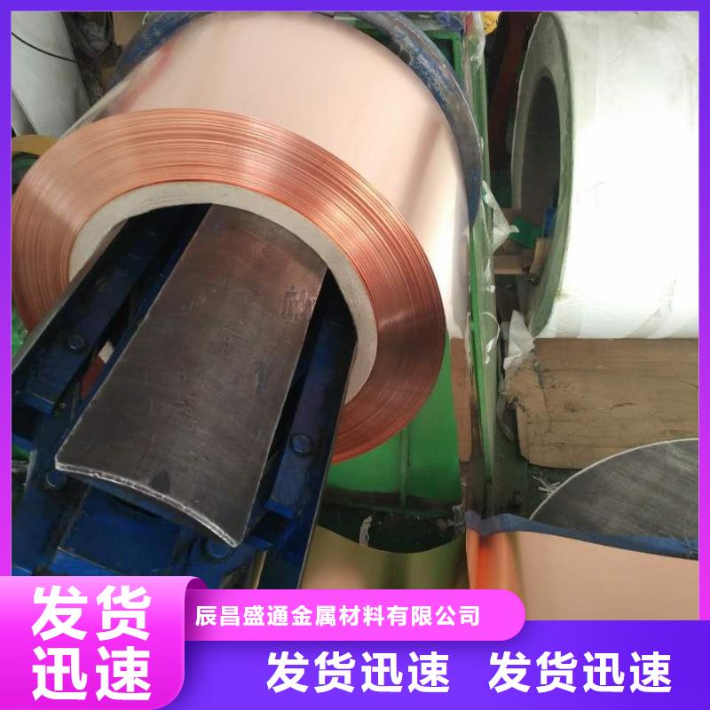 黄铜带视频-普洱市黄铜带-【当地】可服务区域红河|迪庆|玉溪|临沧|曲靖|文山