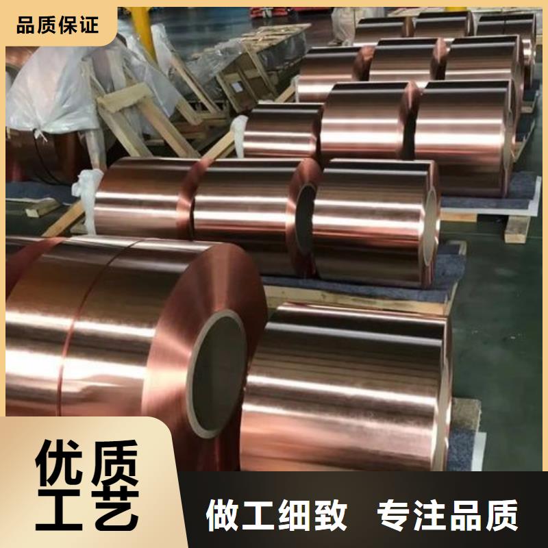 黄铜带视频-黄铜带|浙江省衢州市|龙游|江山|绍兴|嘉兴|金华|宁波|台州|杭州|湖州