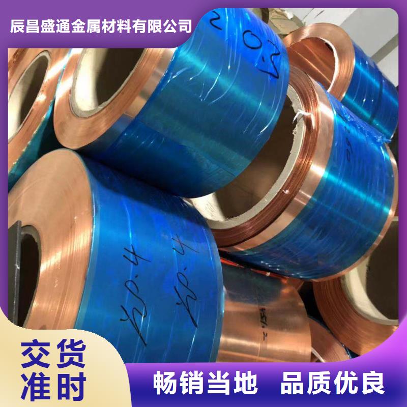 黄铜带视频-常德市黄铜带-【此地】可服务区域武陵|临澧|株洲|衡阳|郴州|娄底