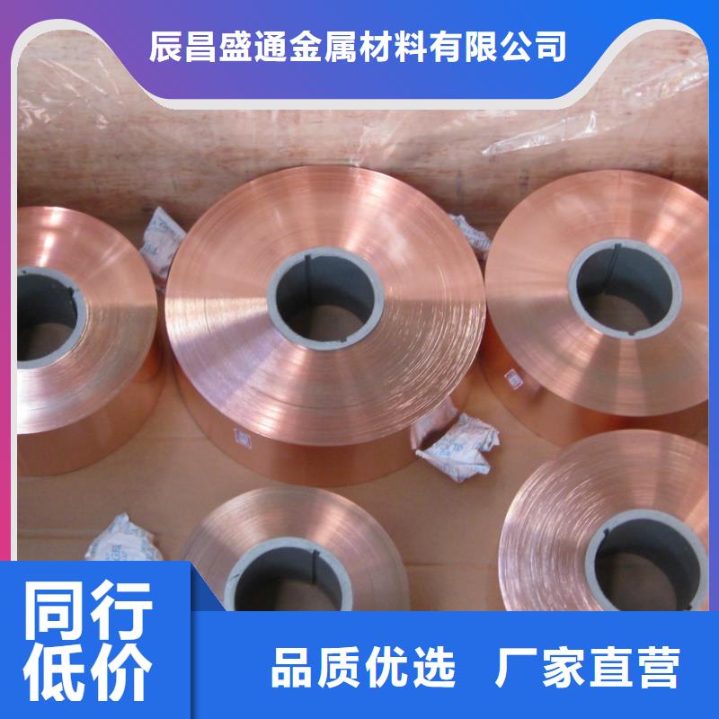 紫铜板,铝板全品类现货