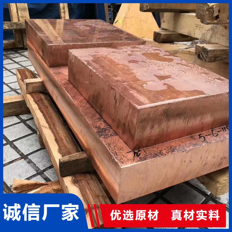 紫铜板,紫铜棒一个起售