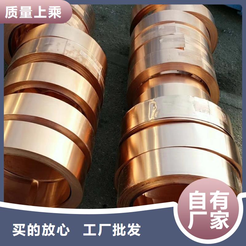 紫铜板铜绞线选择大厂家省事省心