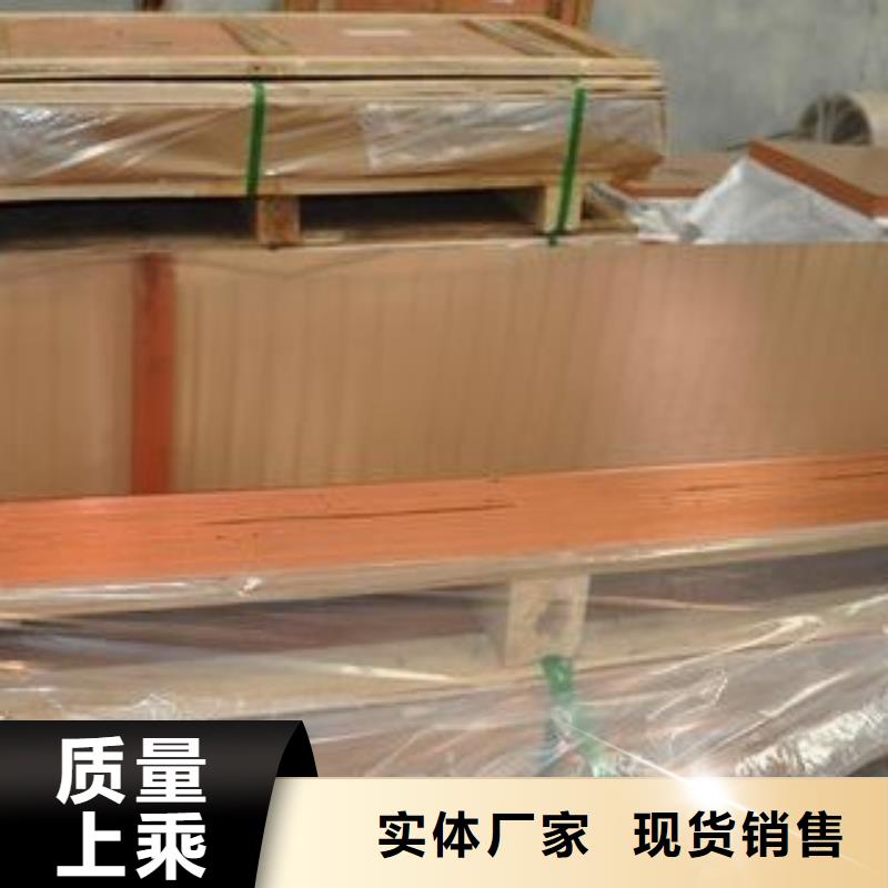 黄铜带视频-澄海|潮南|揭阳|汕尾|佛山|珠海|云浮辰昌盛通黄铜带_ 辰昌盛通金属材料(汕头市分公司)