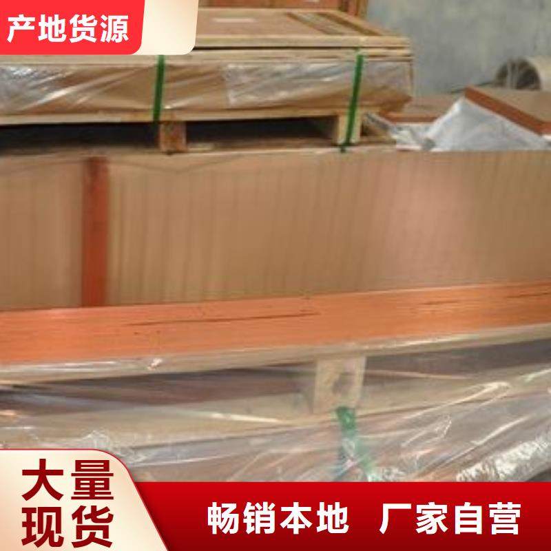 黄铜带视频-辽宁省本溪市|溪湖|南芬|盘锦|抚顺|阜新|辽阳黄铜带-辰昌盛通