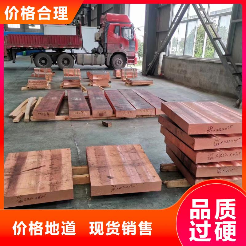 黄铜带视频-湖北省随州市辰昌盛通黄铜带可服务区域随县|曾都|荆州|荆门|鄂州|黄石|孝感|恩施|武汉等