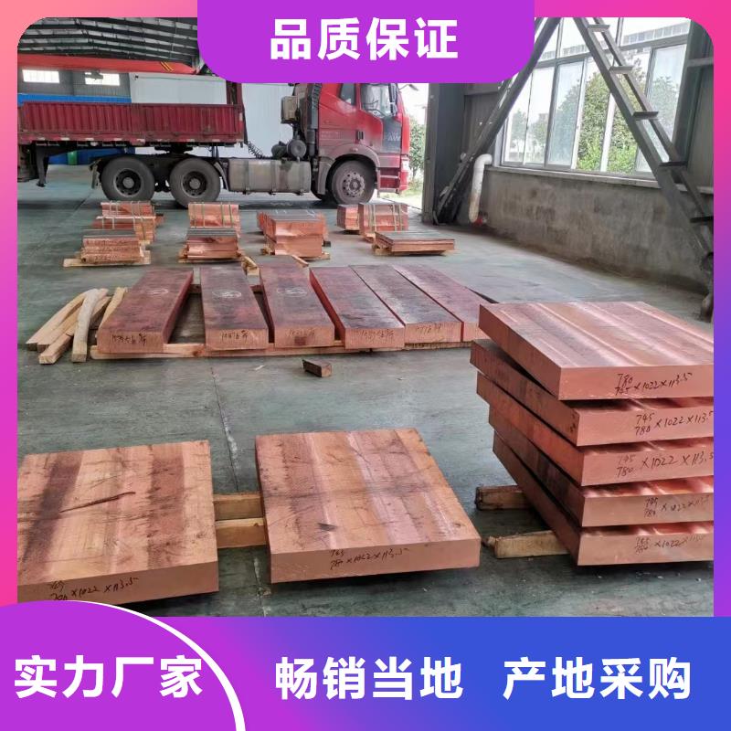 黄铜带视频-常德市黄铜带-【此地】可服务区域武陵|临澧|株洲|衡阳|郴州|娄底