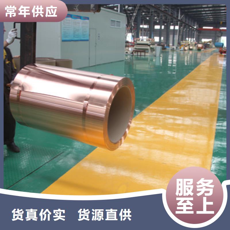 紫铜板铜绞线选择大厂家省事省心