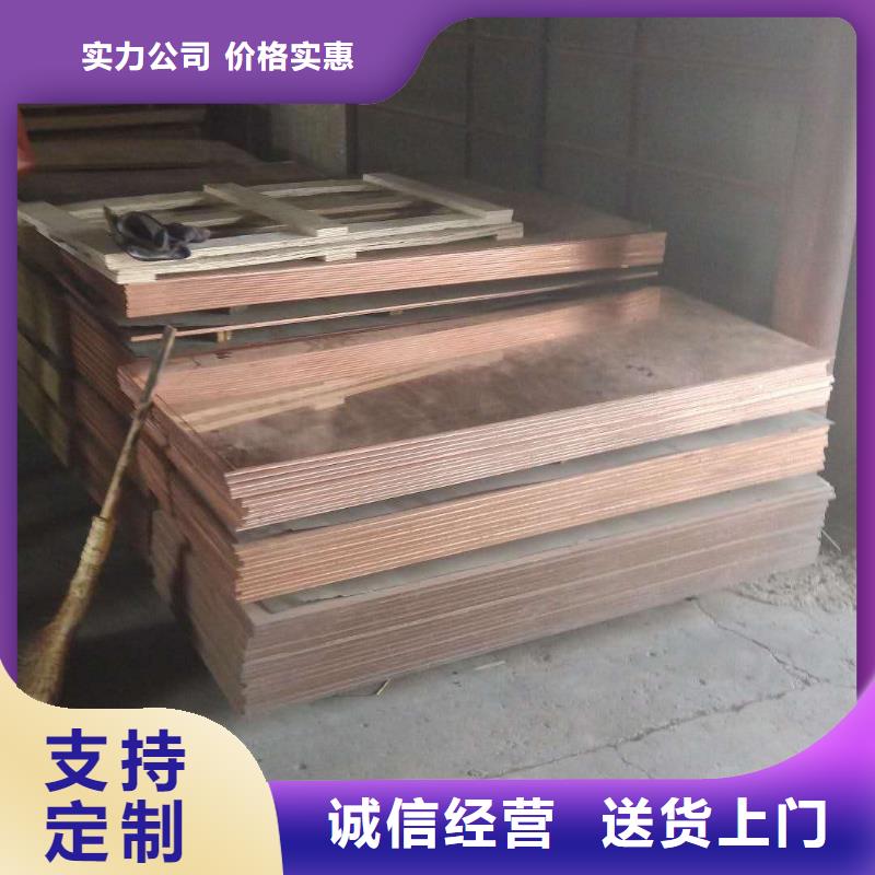【铜卷】上门门安装