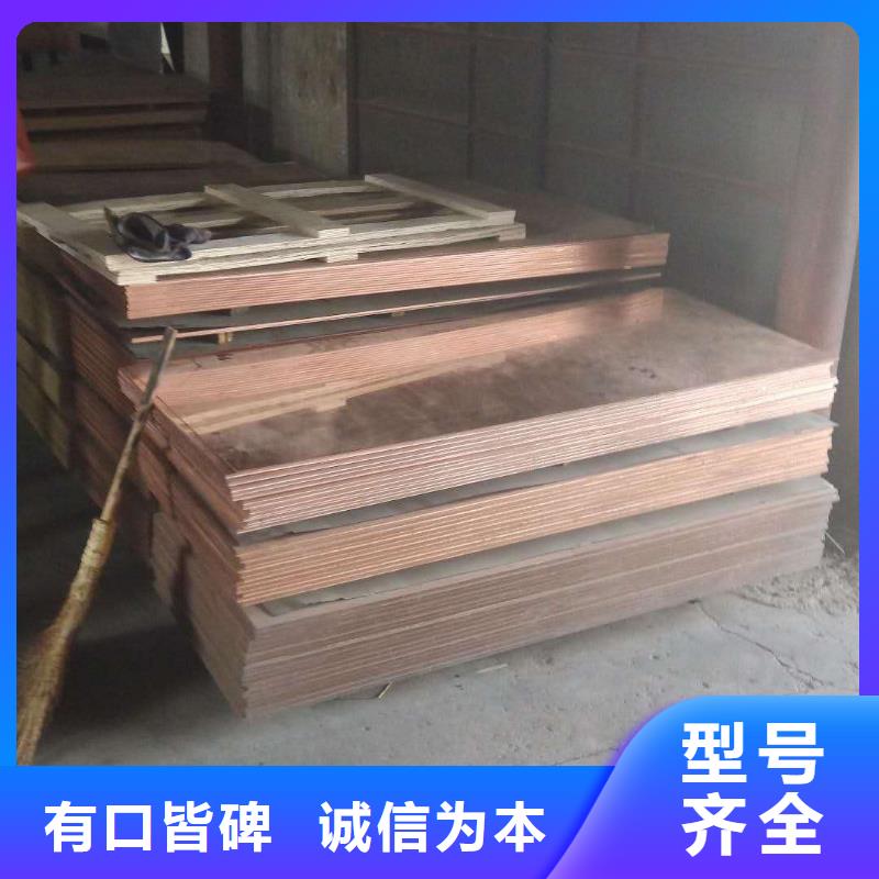 黄铜带视频-湖北省随州市辰昌盛通黄铜带可服务区域随县|曾都|荆州|荆门|鄂州|黄石|孝感|恩施|武汉等