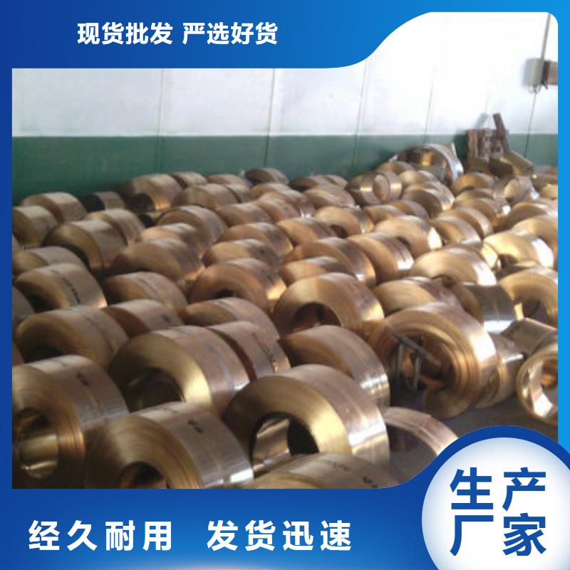 紫铜板铜绞线选择大厂家省事省心