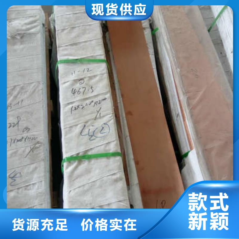 黄铜带视频-黄铜带|浙江省衢州市|龙游|江山|绍兴|嘉兴|金华|宁波|台州|杭州|湖州