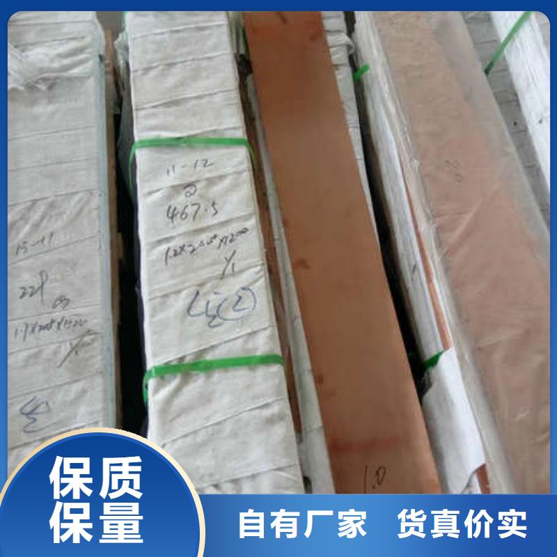 黄铜带视频-西藏山南市辰昌盛通黄铜带可服务区域浪卡子|错那|林芝|昌都|阿里|拉萨等