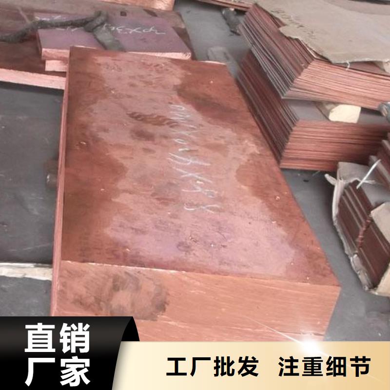 紫铜板,紫铜棒一个起售