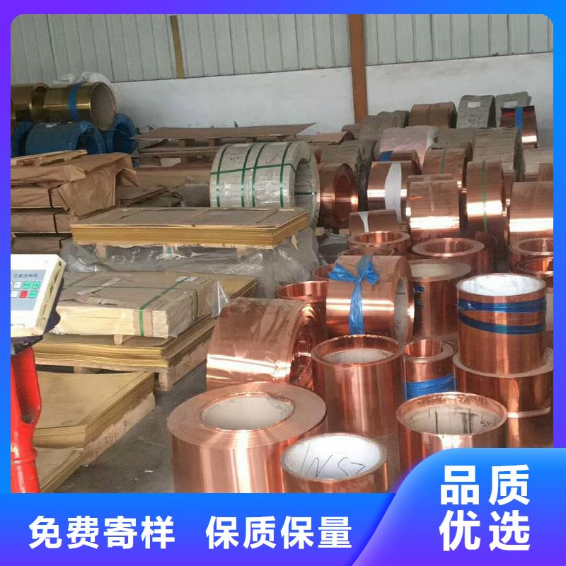 紫铜板,铝板全品类现货