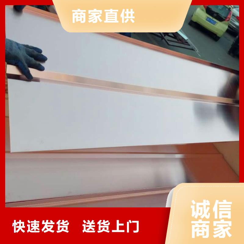 黄铜带视频-湖北省随州市辰昌盛通黄铜带可服务区域随县|曾都|荆州|荆门|鄂州|黄石|孝感|恩施|武汉等