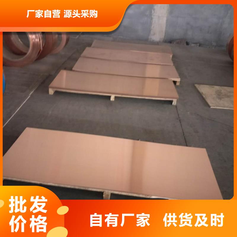【铜卷】上门门安装