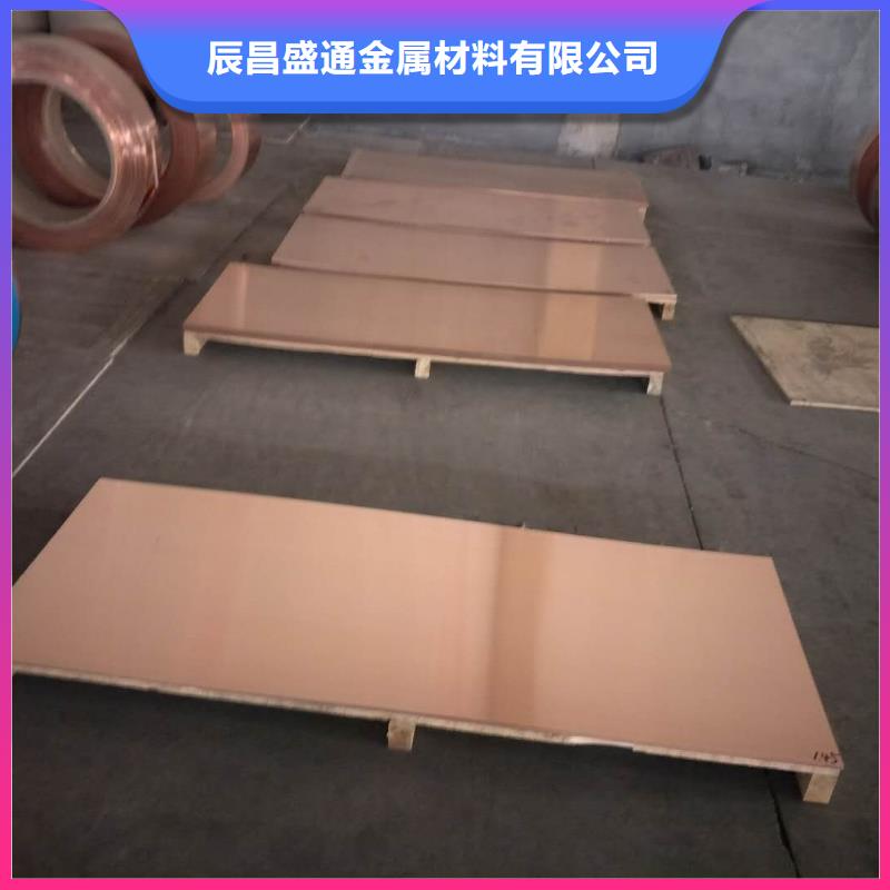 黄铜带视频-常德市黄铜带-【此地】可服务区域武陵|临澧|株洲|衡阳|郴州|娄底