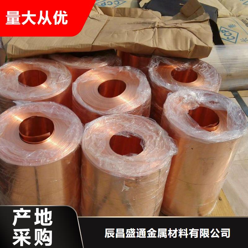 黄铜带视频-普洱市黄铜带-【当地】可服务区域红河|迪庆|玉溪|临沧|曲靖|文山