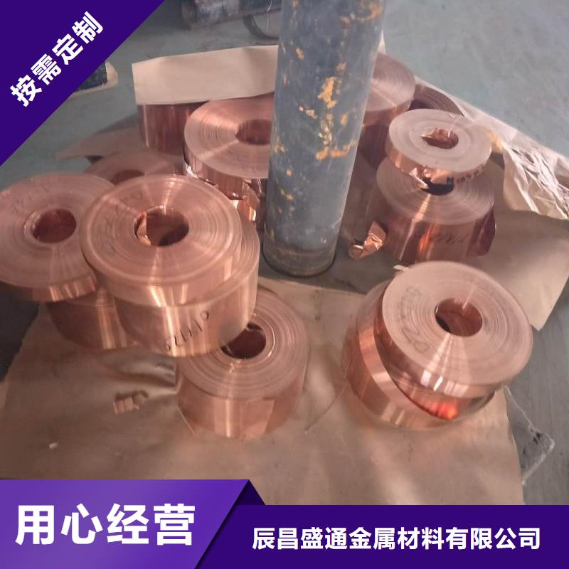 黄铜带视频-常德市黄铜带-【此地】可服务区域武陵|临澧|株洲|衡阳|郴州|娄底