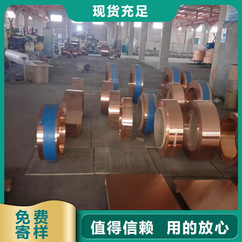 黄铜带视频-云南省昭通市辰昌盛通黄铜带可服务区域镇雄|绥江|玉溪|普洱|迪庆|文山|保山等