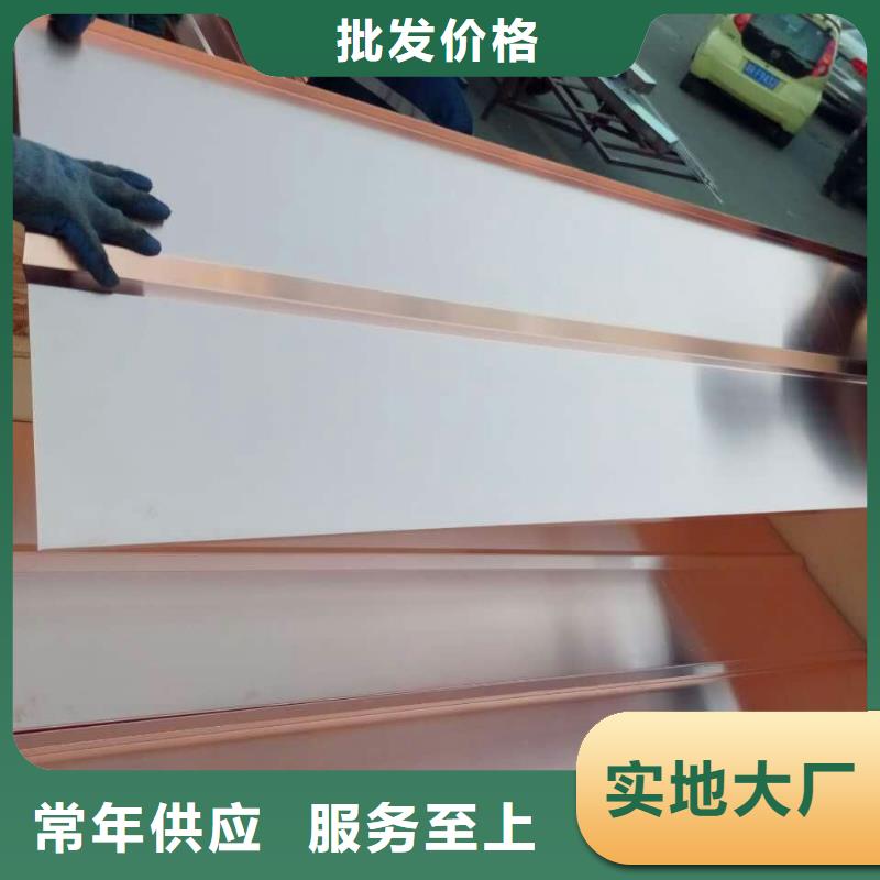 黄铜带视频-云南省昭通市辰昌盛通黄铜带可服务区域镇雄|绥江|玉溪|普洱|迪庆|文山|保山等