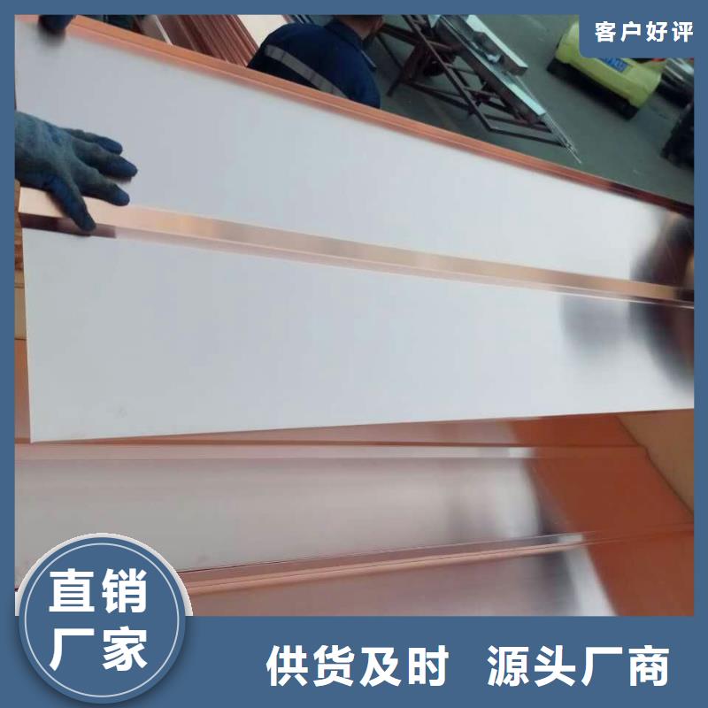 黄铜带视频-黄铜带|浙江省衢州市|龙游|江山|绍兴|嘉兴|金华|宁波|台州|杭州|湖州