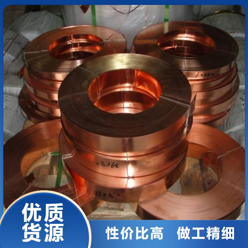 紫铜板铜绞线选择大厂家省事省心