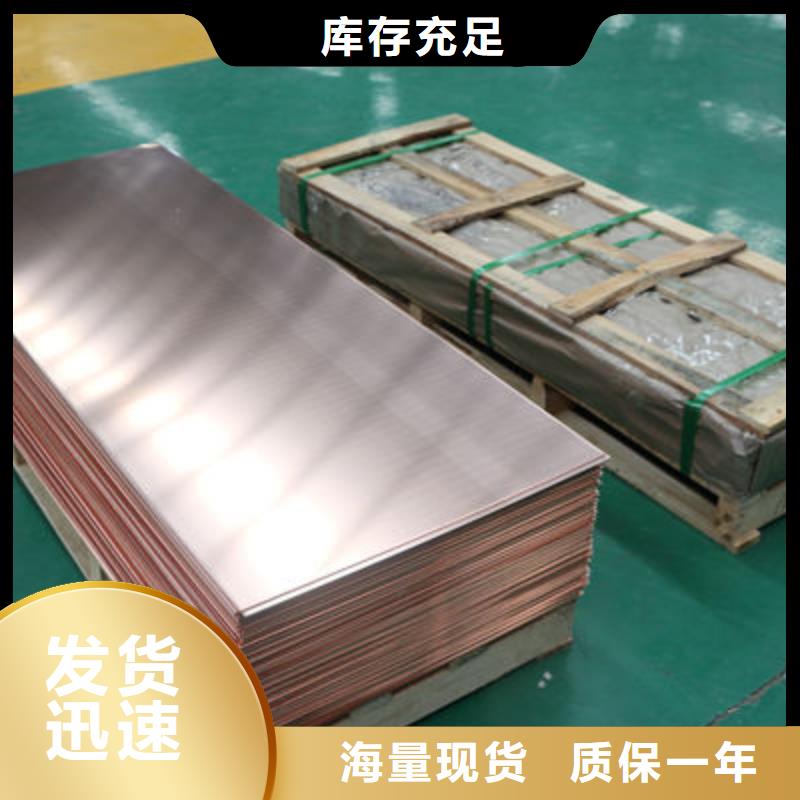 黄铜带视频-黄铜带|四川省绵阳市|涪城|江油|遂宁|广元|宜宾|广安|巴中|眉山