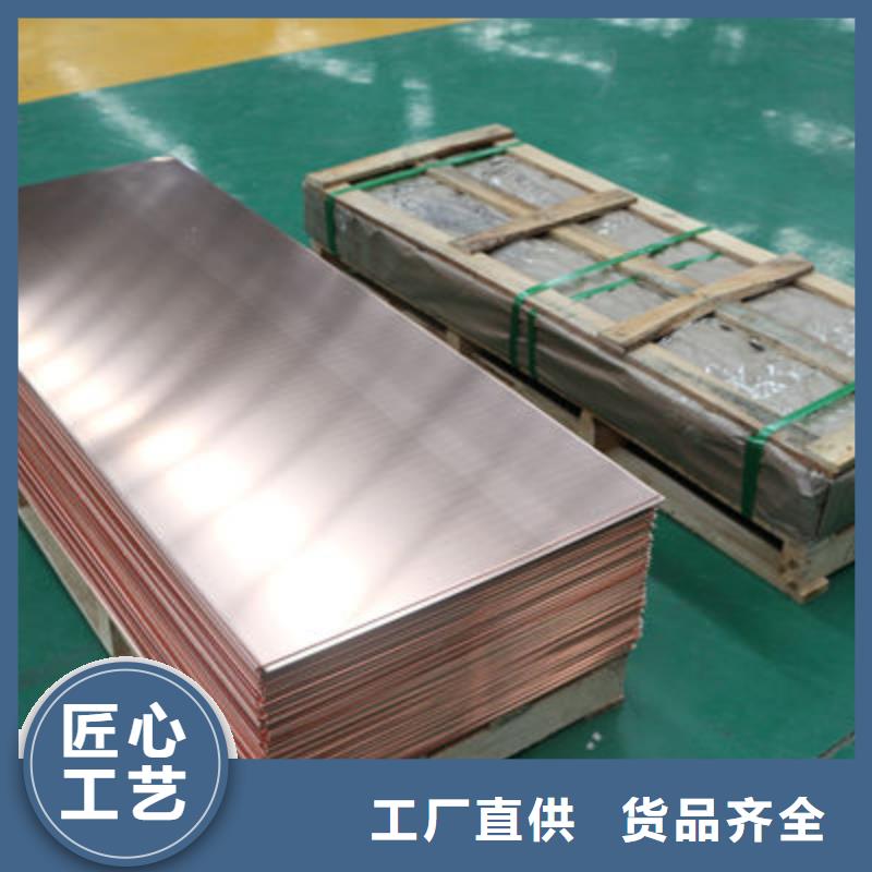 黄铜带视频-黄铜带(辰昌盛通)覆盖地域四川省眉山市彭山|丹棱|内江|宜宾|泸州|阿坝