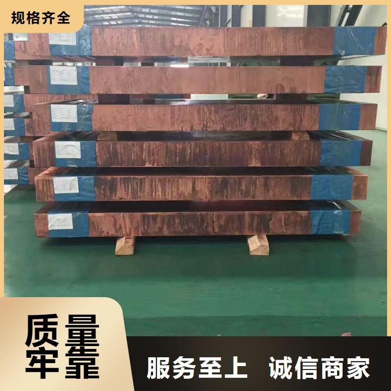 紫铜板,铝板全品类现货