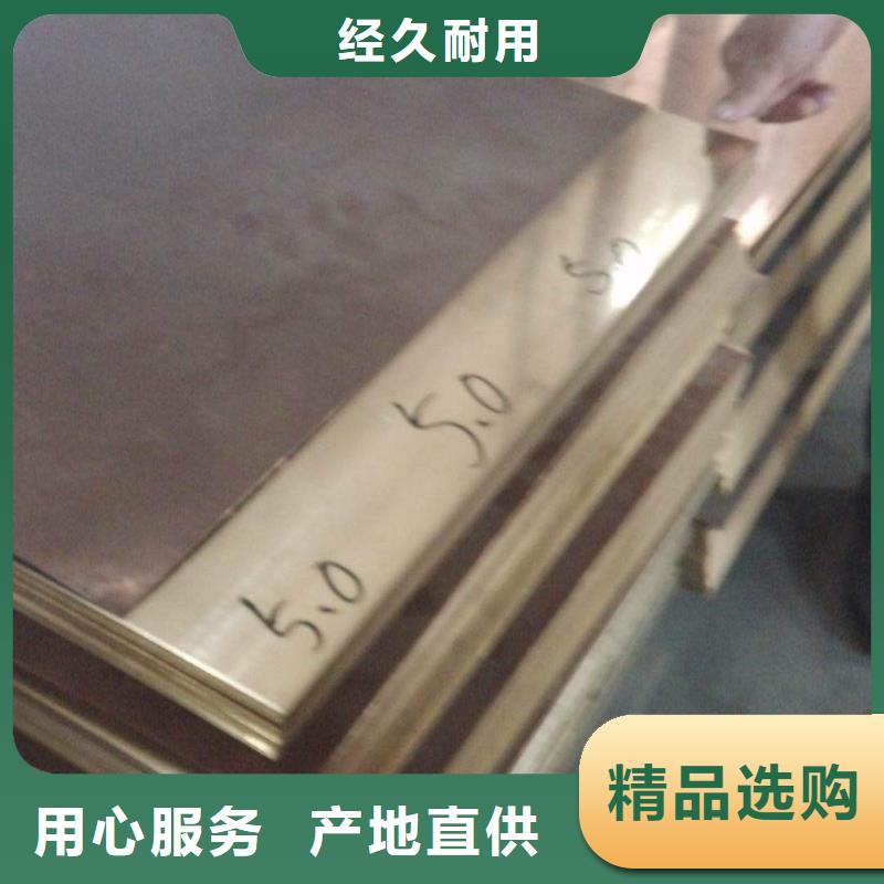 黄铜带视频-辽宁省本溪市|溪湖|南芬|盘锦|抚顺|阜新|辽阳黄铜带-辰昌盛通