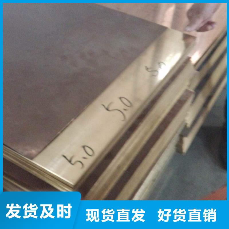 【铜卷】上门门安装