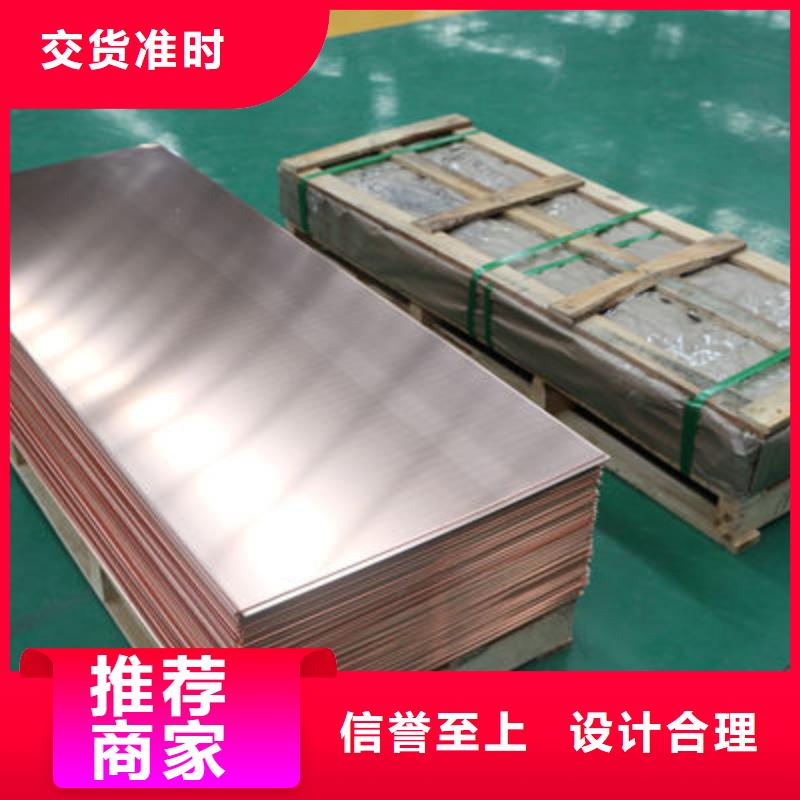 黄铜带视频-澄海|潮南|揭阳|汕尾|佛山|珠海|云浮辰昌盛通黄铜带_ 辰昌盛通金属材料(汕头市分公司)