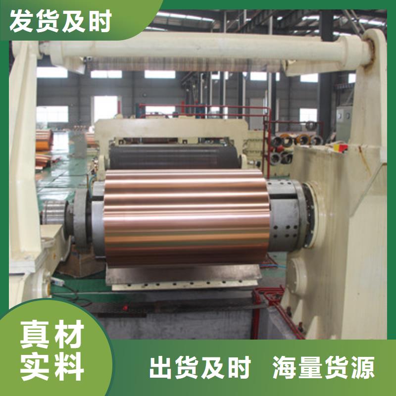 紫铜板紫铜排拒绝伪劣产品
