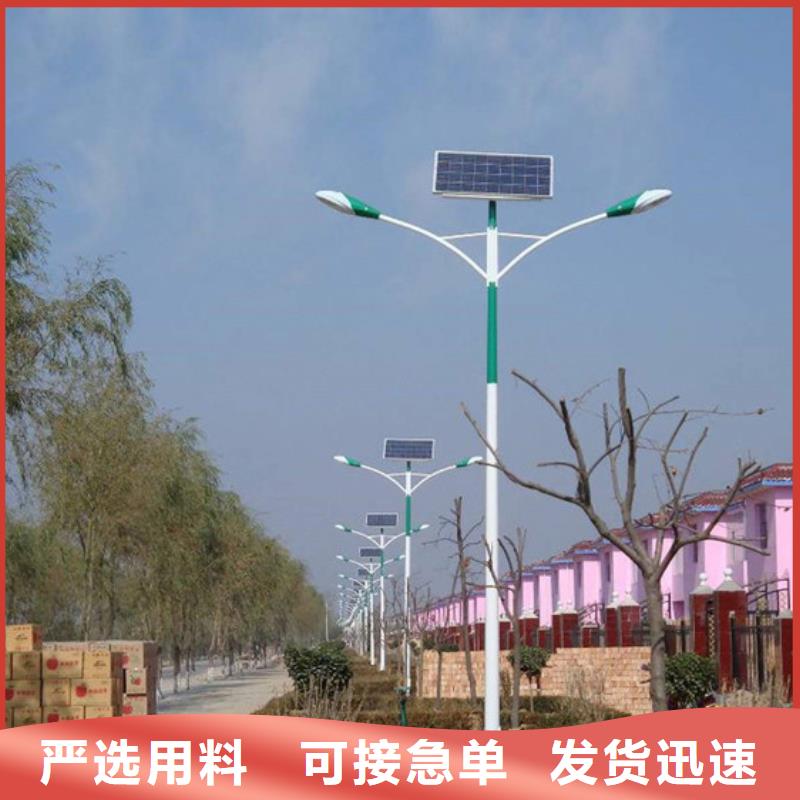太阳能市电太阳能路灯厂家品质有保障