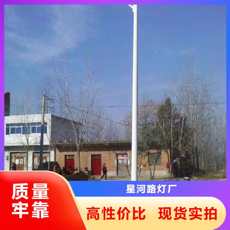 太阳能市电太阳能路灯源头工厂