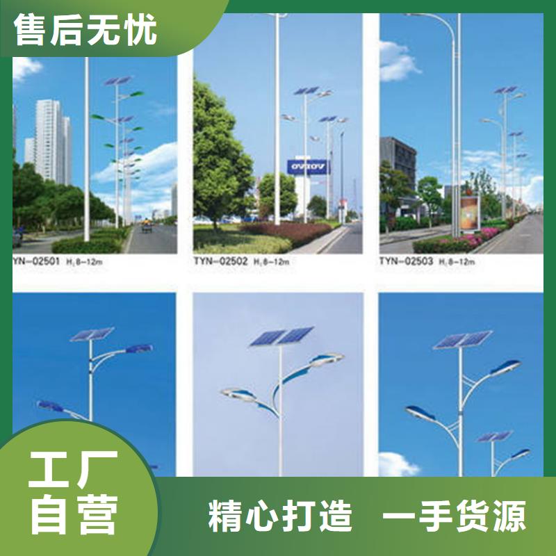 路灯厂家视频-路灯厂家|汕头市|潮阳|潮南|阳江|东莞|肇庆|韶关|潮州|茂名