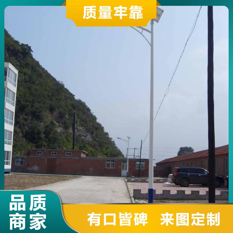 太阳能市电-路灯生产厂家材质实在
