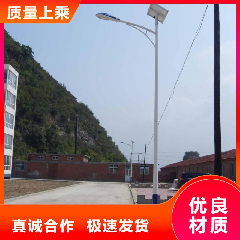 太阳能市电路灯生产厂家库存量大