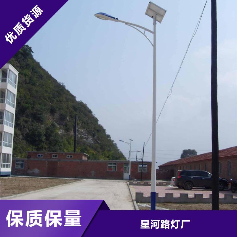 太阳能市电新农村太阳能路灯打造行业品质
