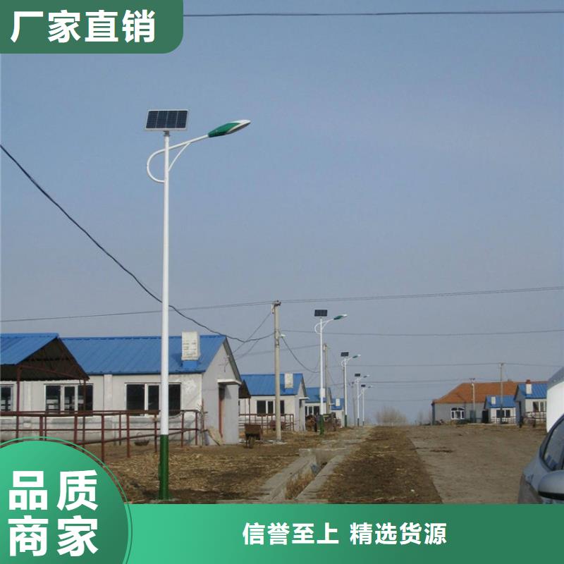 太阳能市电太阳能路灯厂家自有厂家